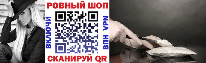 Купить ГАШ  КОКАИН  Меф мяу мяу  СК  Канабис  Краснокамск