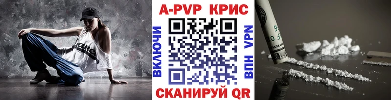А ПВП кристаллы  Купить где  Краснокамск 