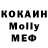 МДМА Molly Aqua Ma