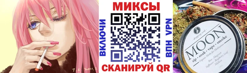 Бутират бутандиол  Купить  Краснокамск 