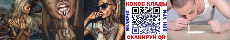 Купить где  Краснокамск  COCAIN Боливия 