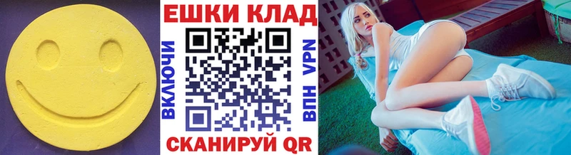 ЭКСТАЗИ Cube  Купить  Краснокамск 