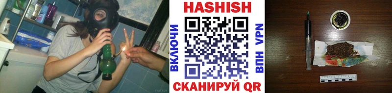 Купить закладки  Краснокамск  ГАШ индика сатива 