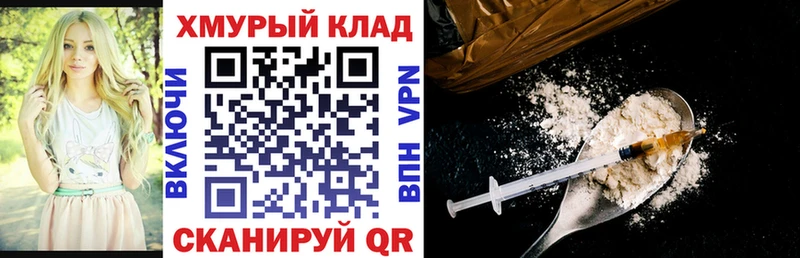 Героин герыч  Купить  Краснокамск 