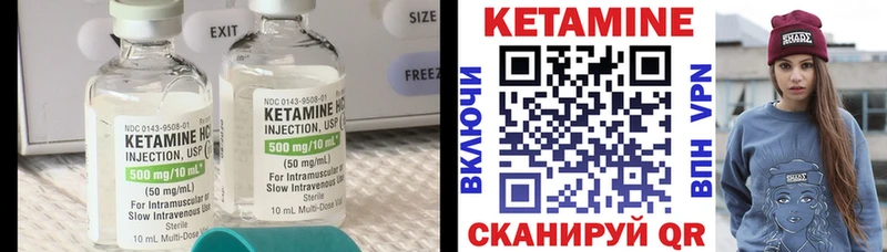 Кетамин VHQ  Купить  Краснокамск 