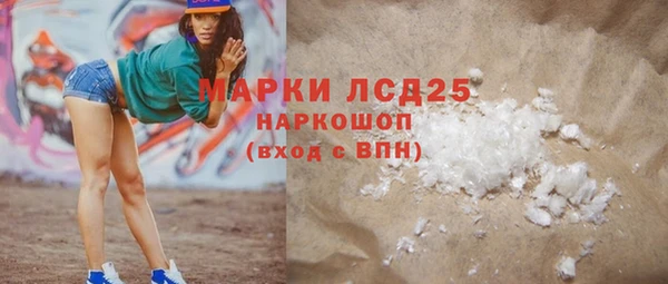 мефедрон Михайловск