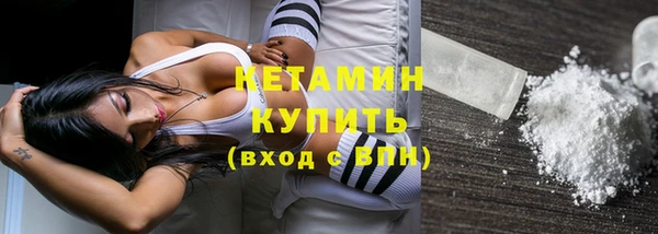 мефедрон Михайловск