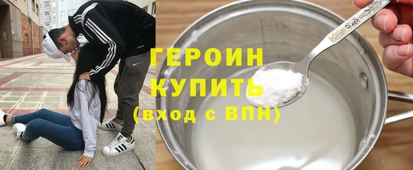 спиды Медногорск
