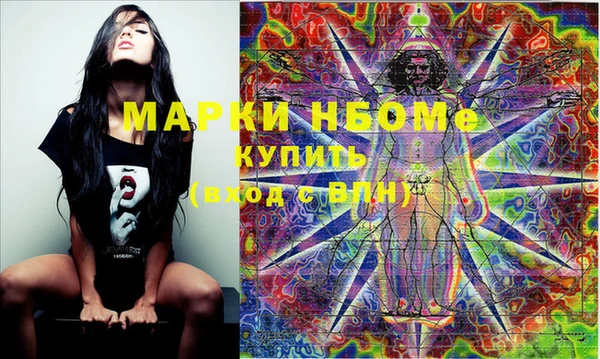 таблы Медвежьегорск