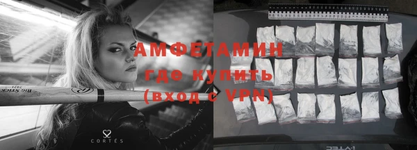 таблы Медвежьегорск