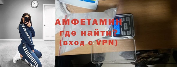 спиды Медногорск