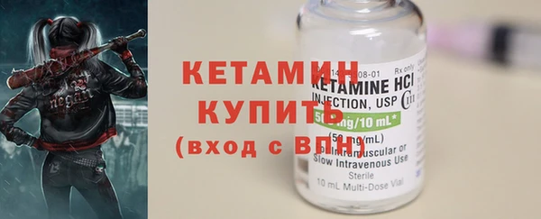 мефедрон мука Михайлов