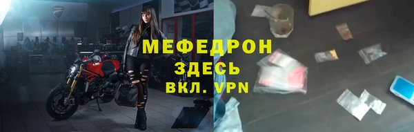 таблы Медвежьегорск