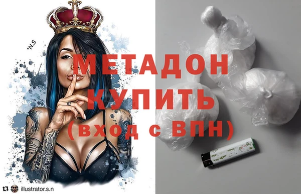 мефедрон мука Михайлов