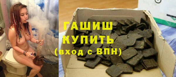мефедрон мука Михайлов
