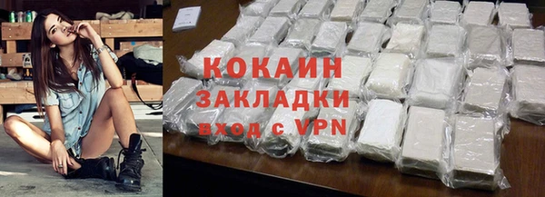 кокс Михайловка