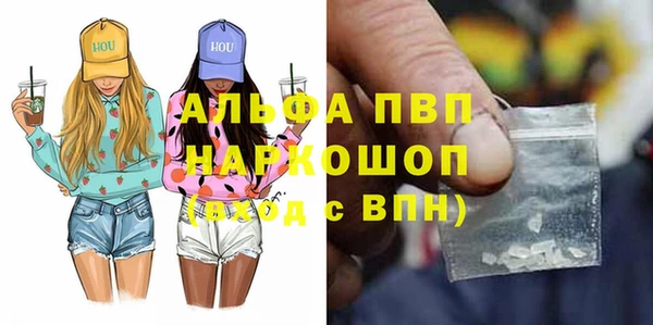 мефедрон Михайловск