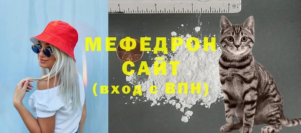 MDMA Мегион