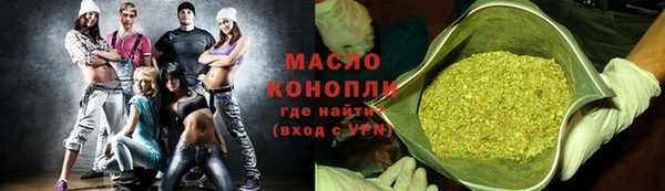 мефедрон Михайловск