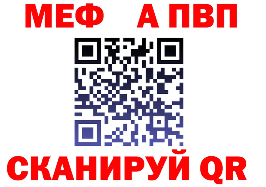 Кетамин VHQ зеркало площадка mega Краснокамск