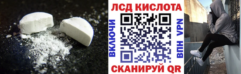 Купить  Краснокамск  ЛСД экстази ecstasy 