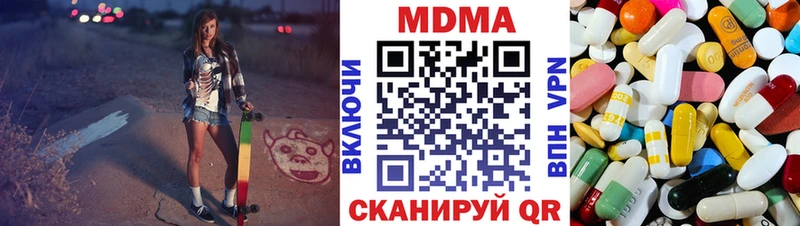 Купить где  Краснокамск  МДМА кристаллы 